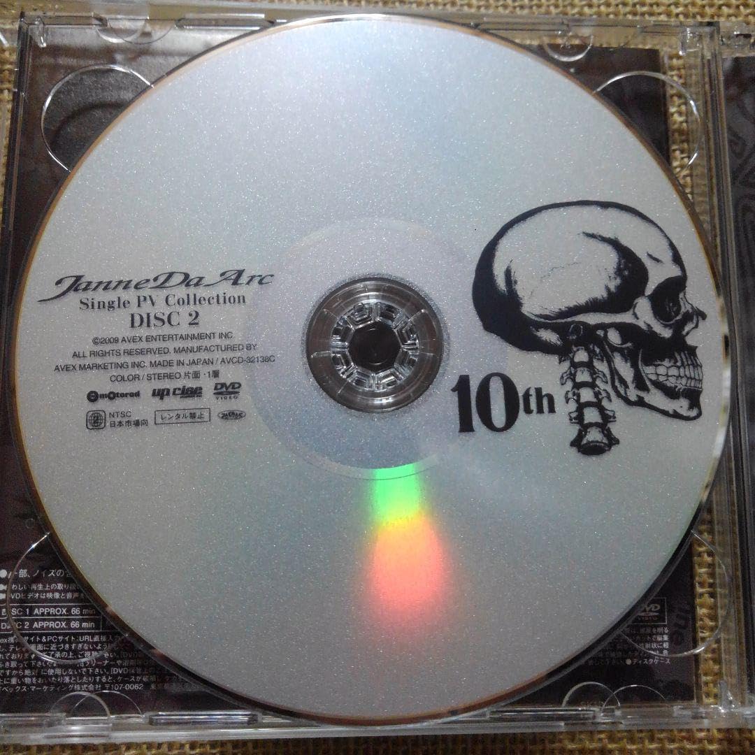Janne Da Arc/Single PV Collection DVD２枚組 Amazon.co.jp: Janne Da Arc「Single PV Collection」2DVD